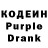 Codein Purple Drank Nadiya Bilynska