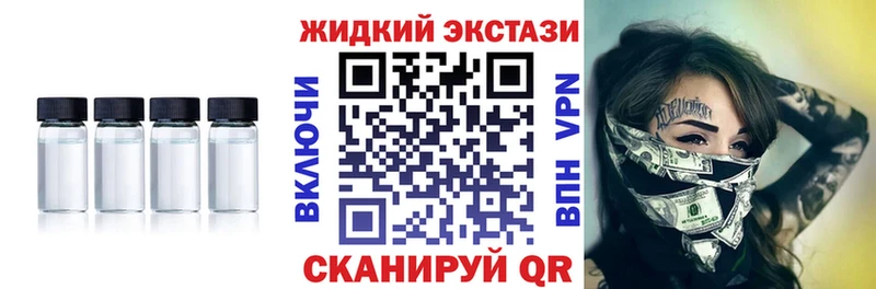 БУТИРАТ бутандиол  Пятигорск 