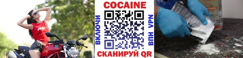 КОКАИН 98%  omg ссылка  Пятигорск  купить наркотик 