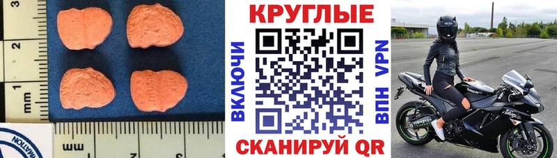 blacksprut зеркало  Пятигорск  Ecstasy Дубай 