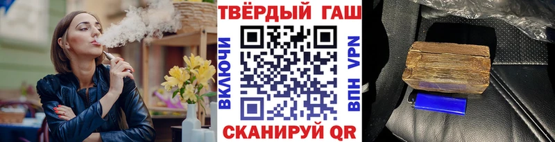 ГАШИШ Cannabis  где продают наркотики  Пятигорск 
