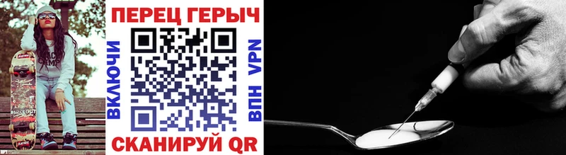 как найти закладки  Пятигорск  Героин VHQ 