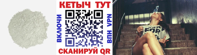 КЕТАМИН ketamine  Пятигорск 