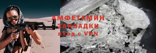 дживик Богородск