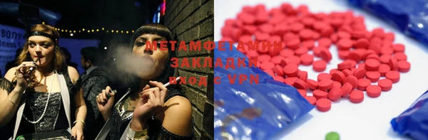 гашиш Белокуриха