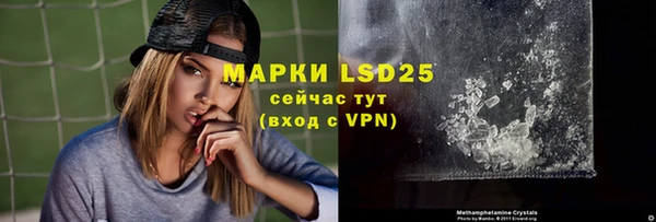 гашиш Белокуриха