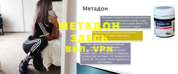 ГАЛЛЮЦИНОГЕННЫЕ ГРИБЫ Белоозёрский