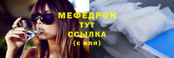 мдма Богородицк