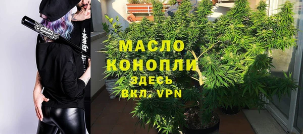 гашиш Белокуриха