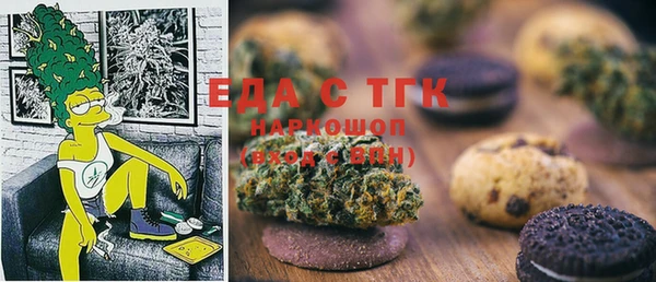 гашиш Белокуриха