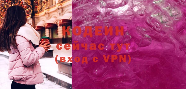 гашиш Белокуриха