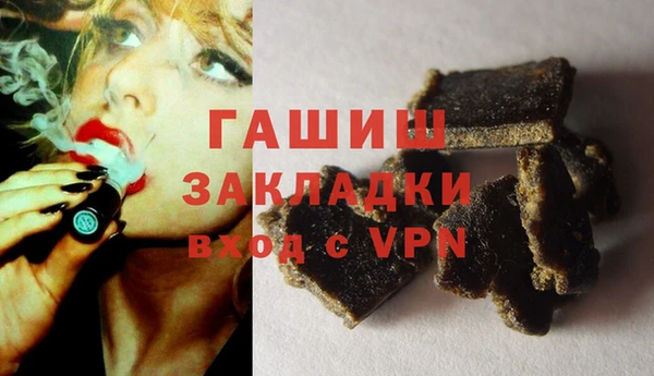 ГАЛЛЮЦИНОГЕННЫЕ ГРИБЫ Белоозёрский