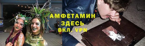 гашиш Белокуриха