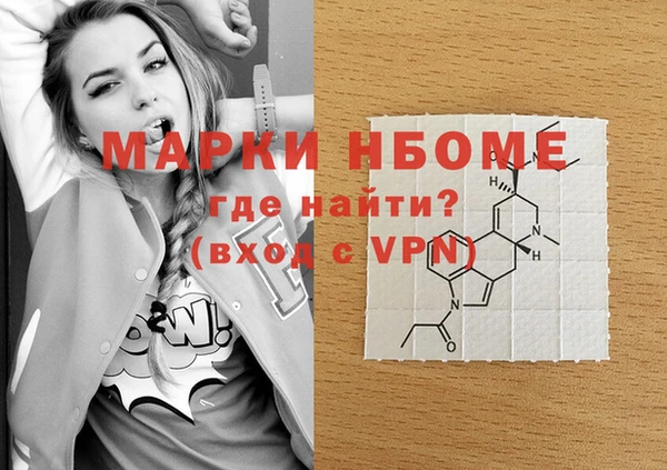 таблы Ступино