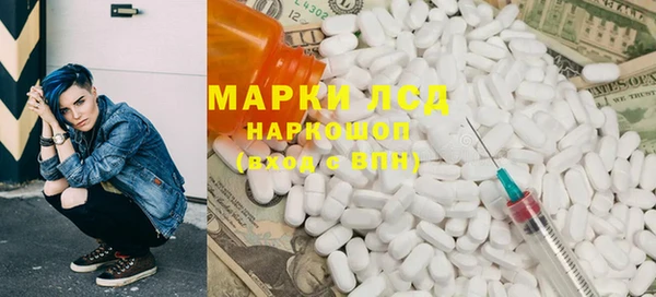 ГАЛЛЮЦИНОГЕННЫЕ ГРИБЫ Белоозёрский