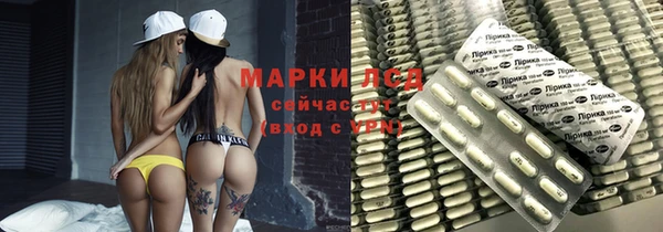 ГАЛЛЮЦИНОГЕННЫЕ ГРИБЫ Белоозёрский