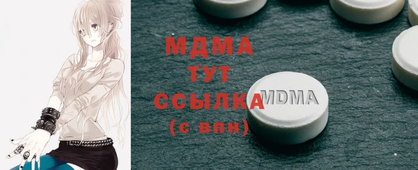 ГАЛЛЮЦИНОГЕННЫЕ ГРИБЫ Белоозёрский