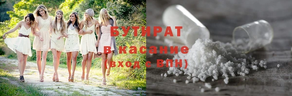 мдма Богородицк