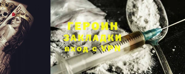 мдма Богородицк