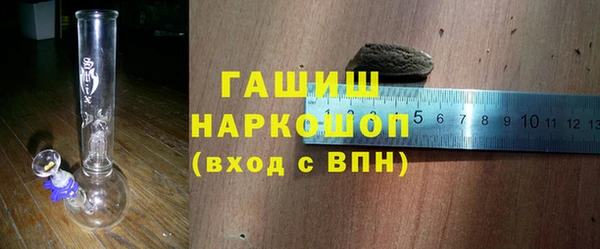 ГАЛЛЮЦИНОГЕННЫЕ ГРИБЫ Белоозёрский