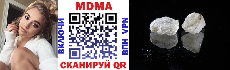 MDMA молли дарнет шоп Пятигорск