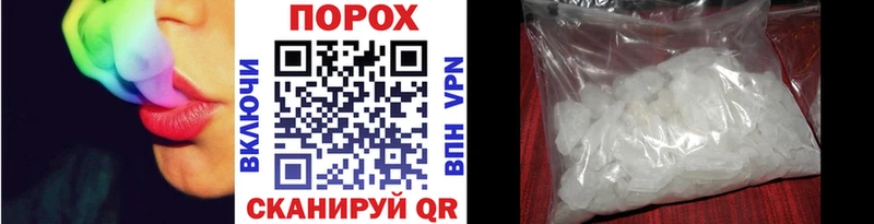 МЕТАМФЕТАМИН кристалл  Пятигорск 