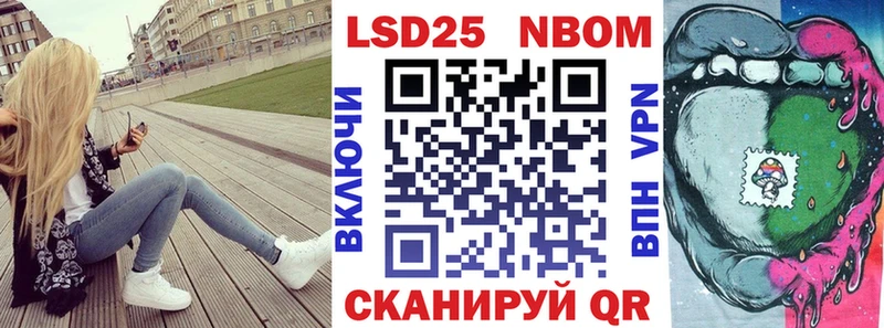 Марки N-bome 1,5мг  Пятигорск 