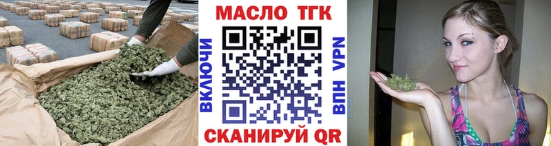 ТГК гашишное масло OMG ссылки Пятигорск даркнет сайт